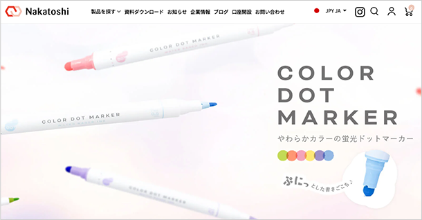 ナカトシ産業株式会社様