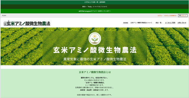 ライフメール株式会社様