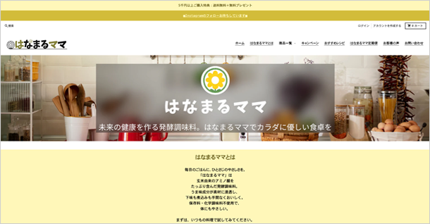 ライフメール株式会社様