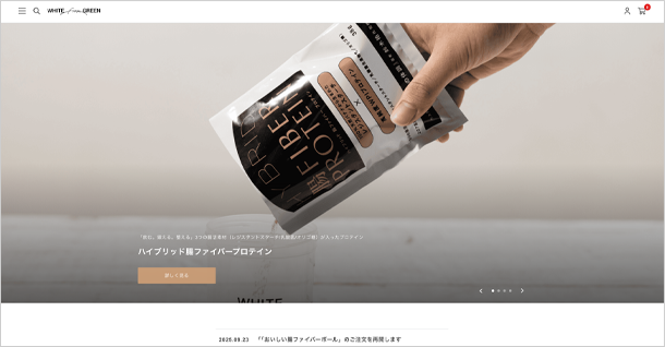 株式会社white from green様